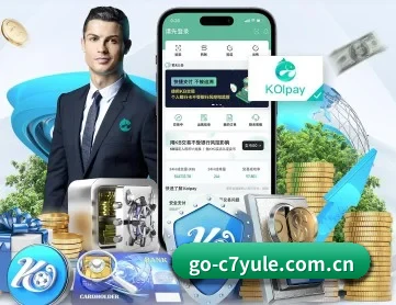 c7娱乐 APP 深度功能
